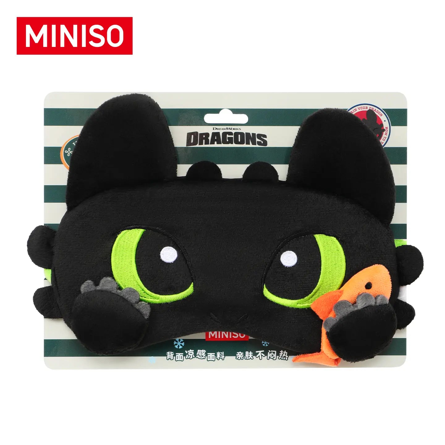 Miniso How to Train Your Dragon Sleep Mask - Soft and Comfortable Eyemask for Travel and Sleep Aid, Youth Novelty Design